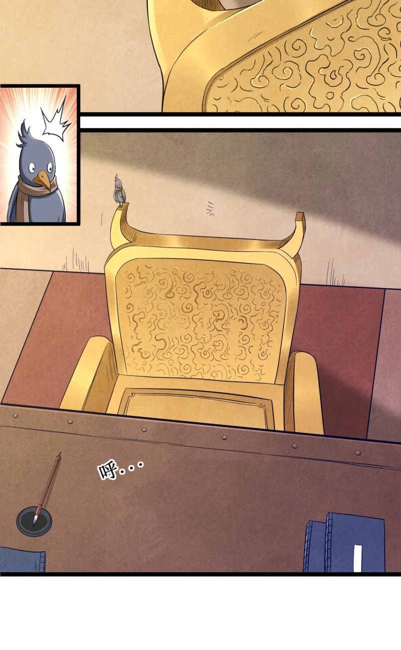 My Disciples Are All Immortals Chapter 63 Bahasa Indonesia