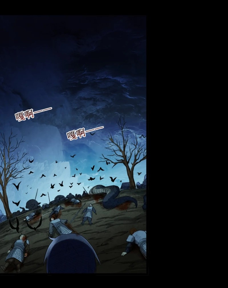 My Disciples Are All Immortals Chapter 63 Bahasa Indonesia