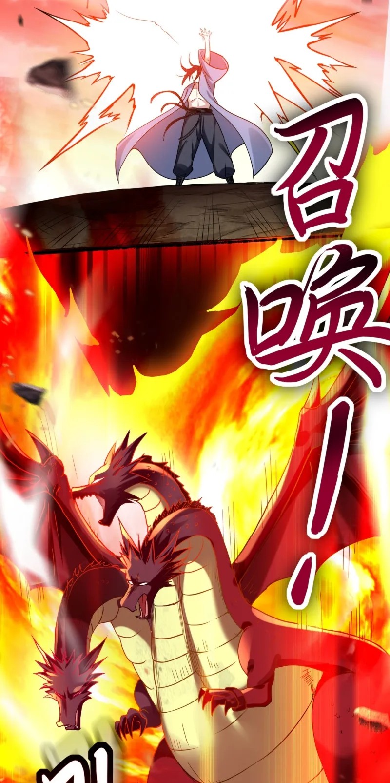 My Disciples Are All Immortals Chapter 73 Bahasa Indonesia