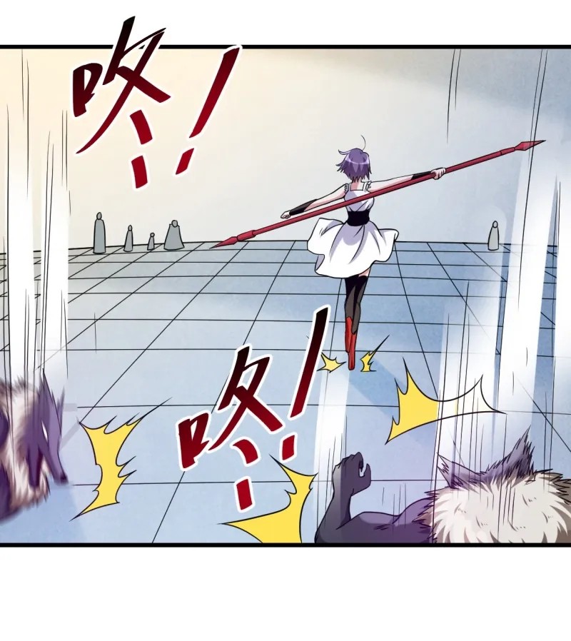 My Disciples Are All Immortals Chapter 80 Bahasa Indonesia