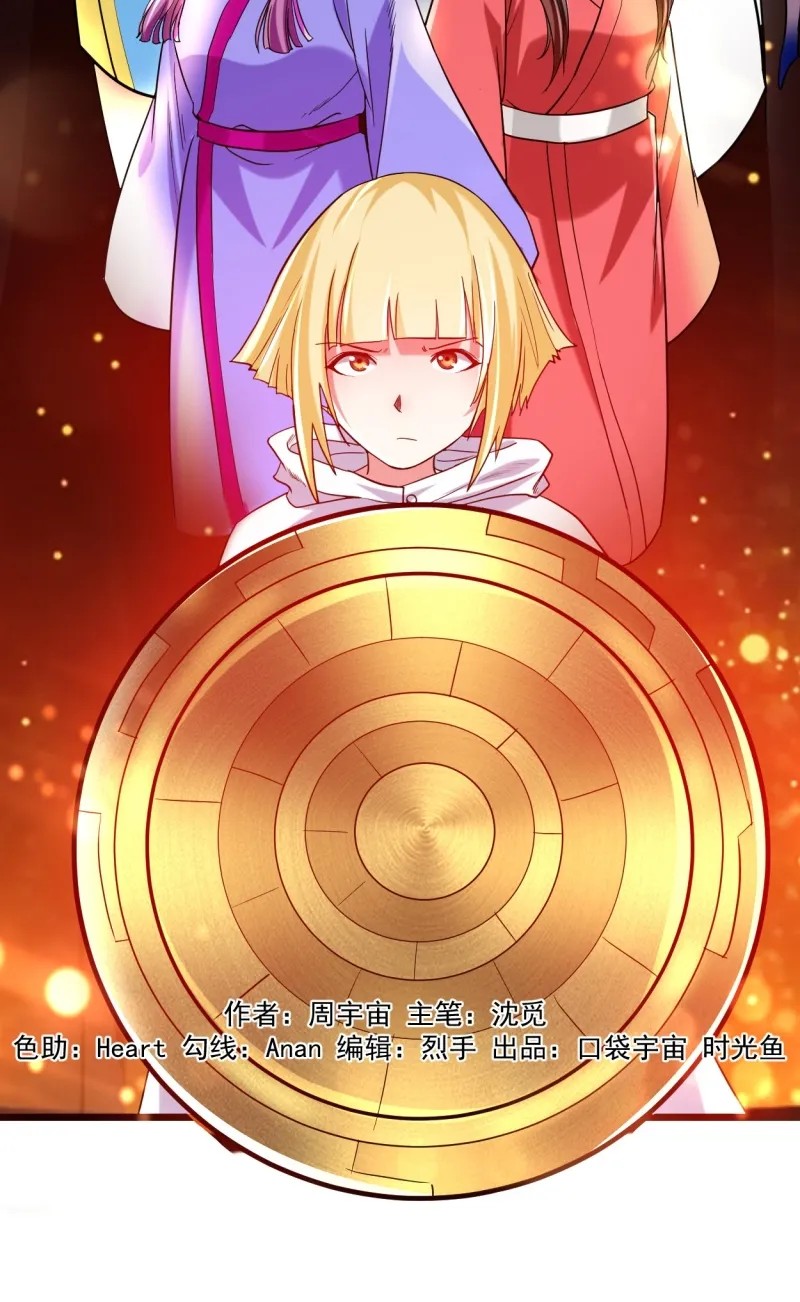 My Disciples Are All Immortals Chapter 82 Bahasa Indonesia