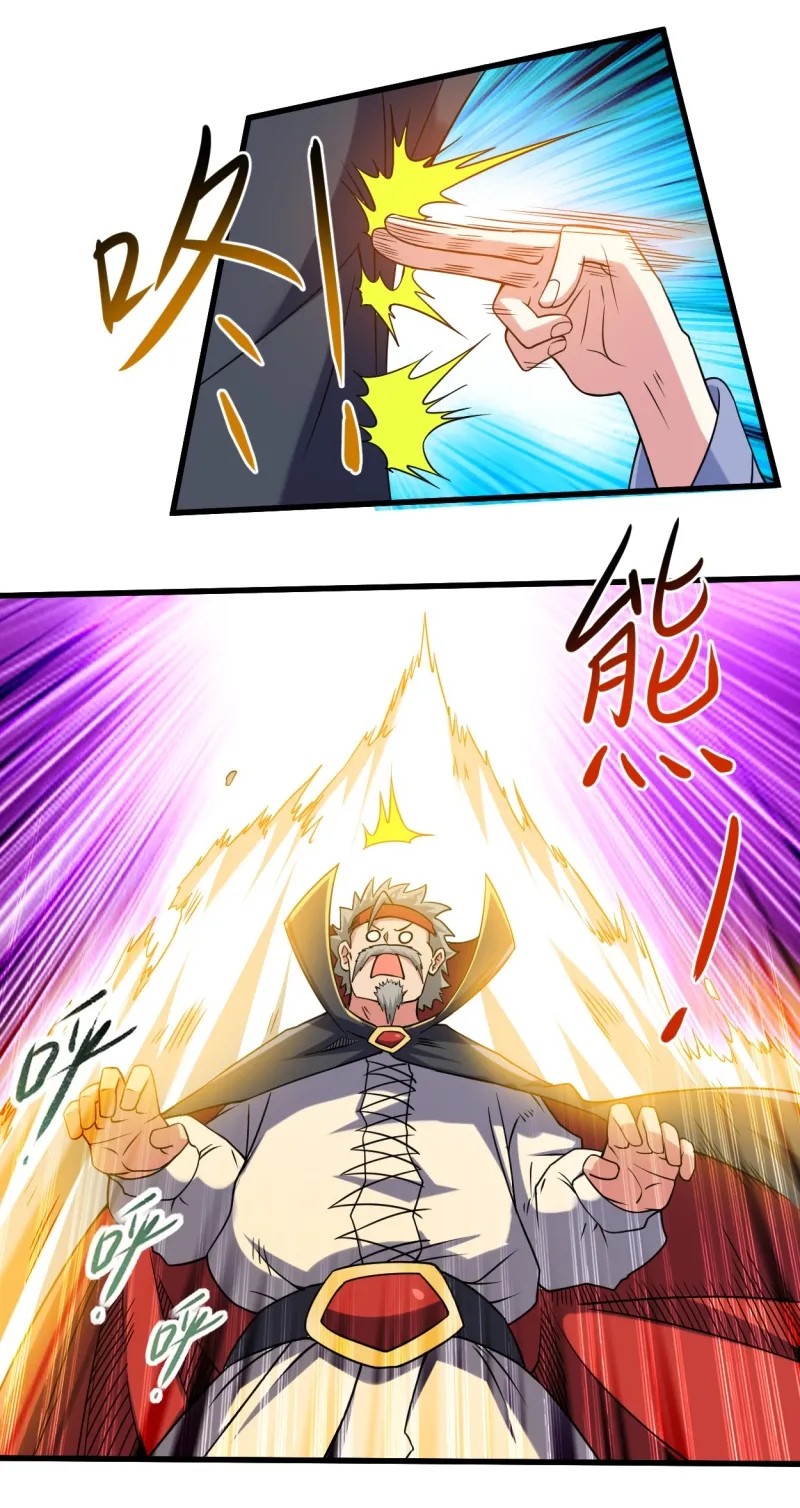 My Disciples Are All Immortals Chapter 82 Bahasa Indonesia