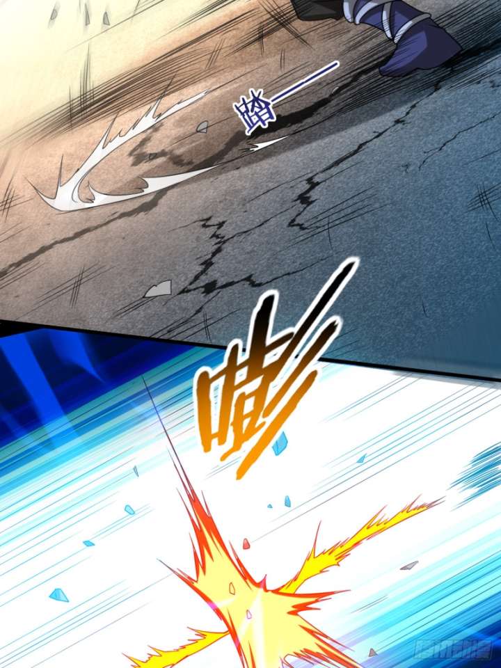 My Disciples Are All Immortals chapter 106