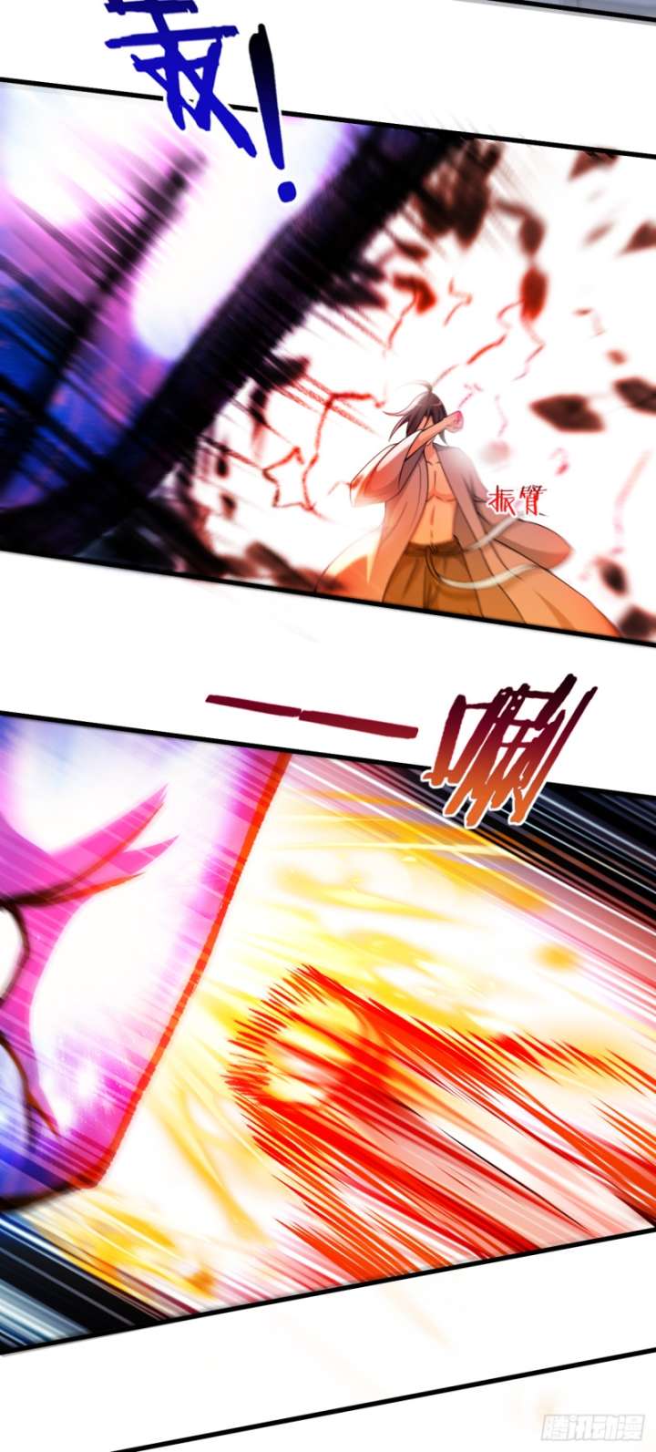 My Disciples Are All Immortals chapter 109