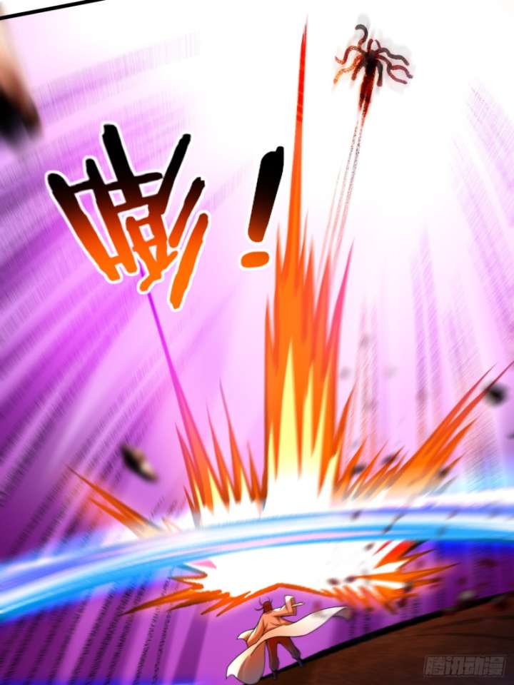 My Disciples Are All Immortals chapter 109