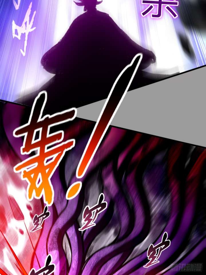 My Disciples Are All Immortals chapter 109