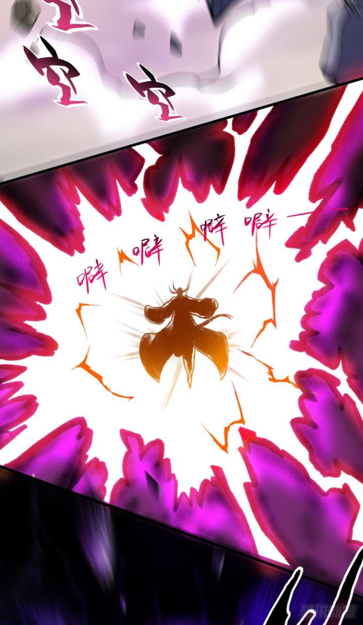 My Disciples Are All Immortals chapter 109