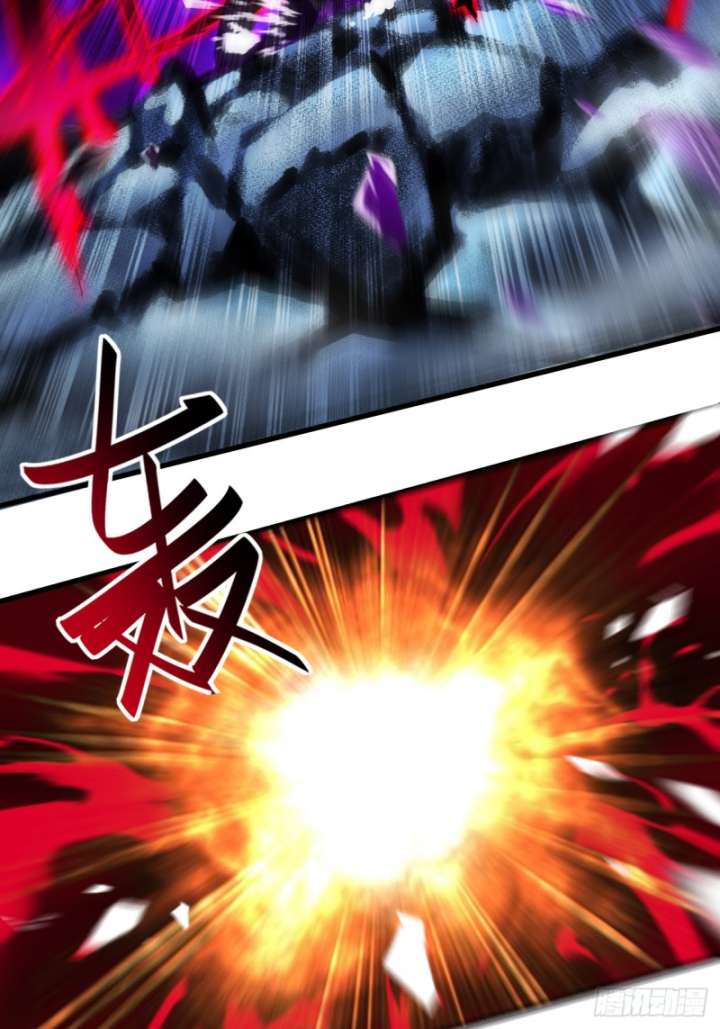 My Disciples Are All Immortals chapter 109