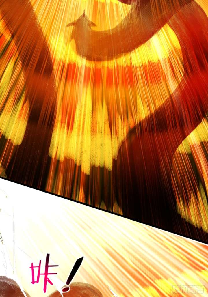 My Disciples Are All Immortals chapter 109
