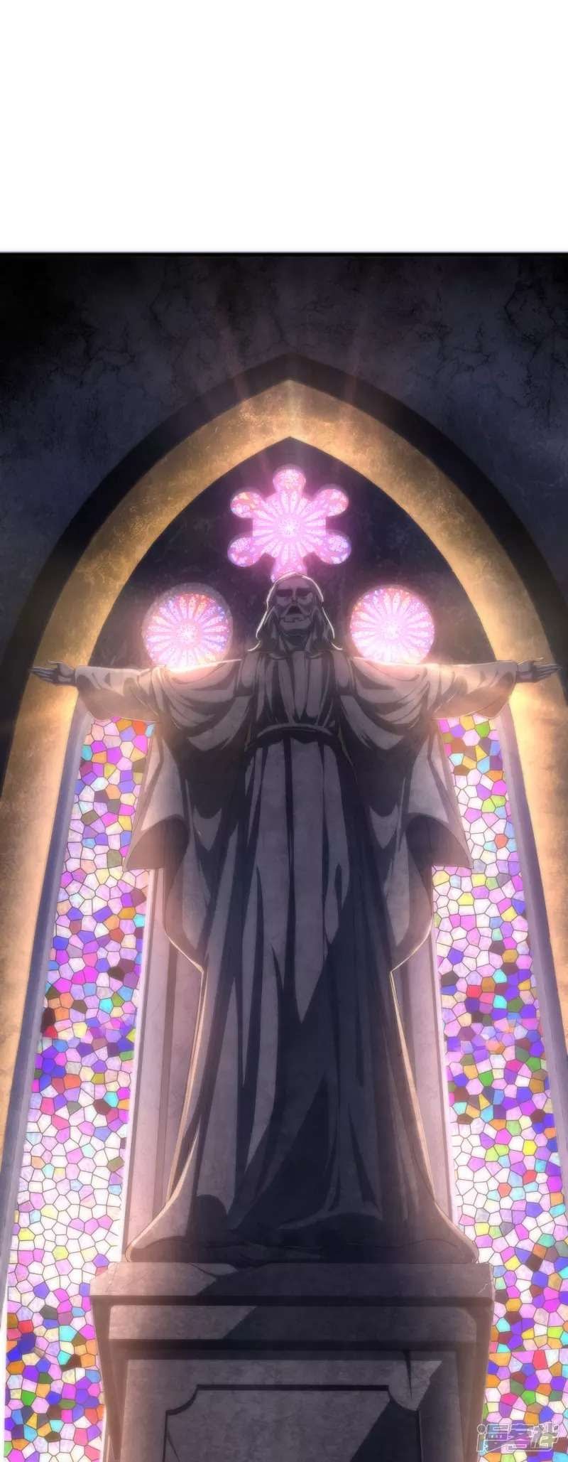 My Eschatology Lady chapter 1