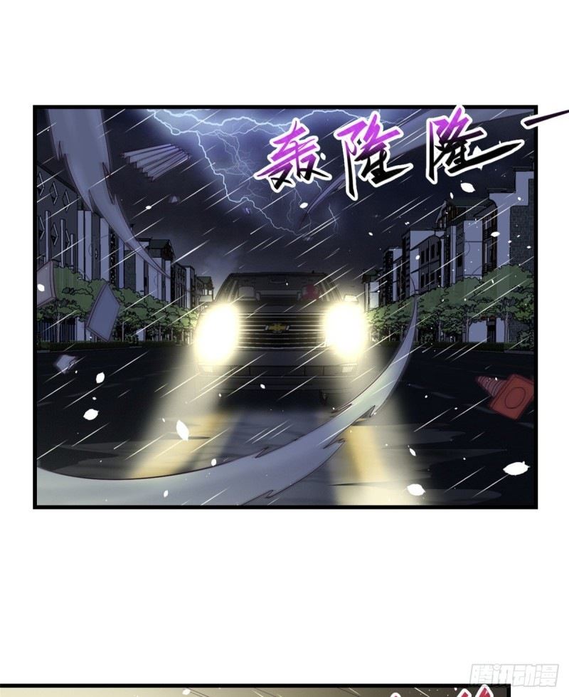 My Exclusive Dream World Adventures Chapter 05 Bahasa Indonesia