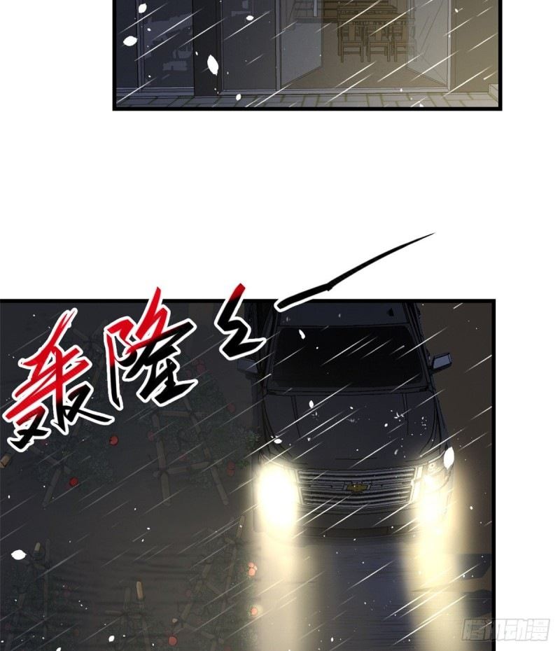 My Exclusive Dream World Adventures Chapter 05 Bahasa Indonesia