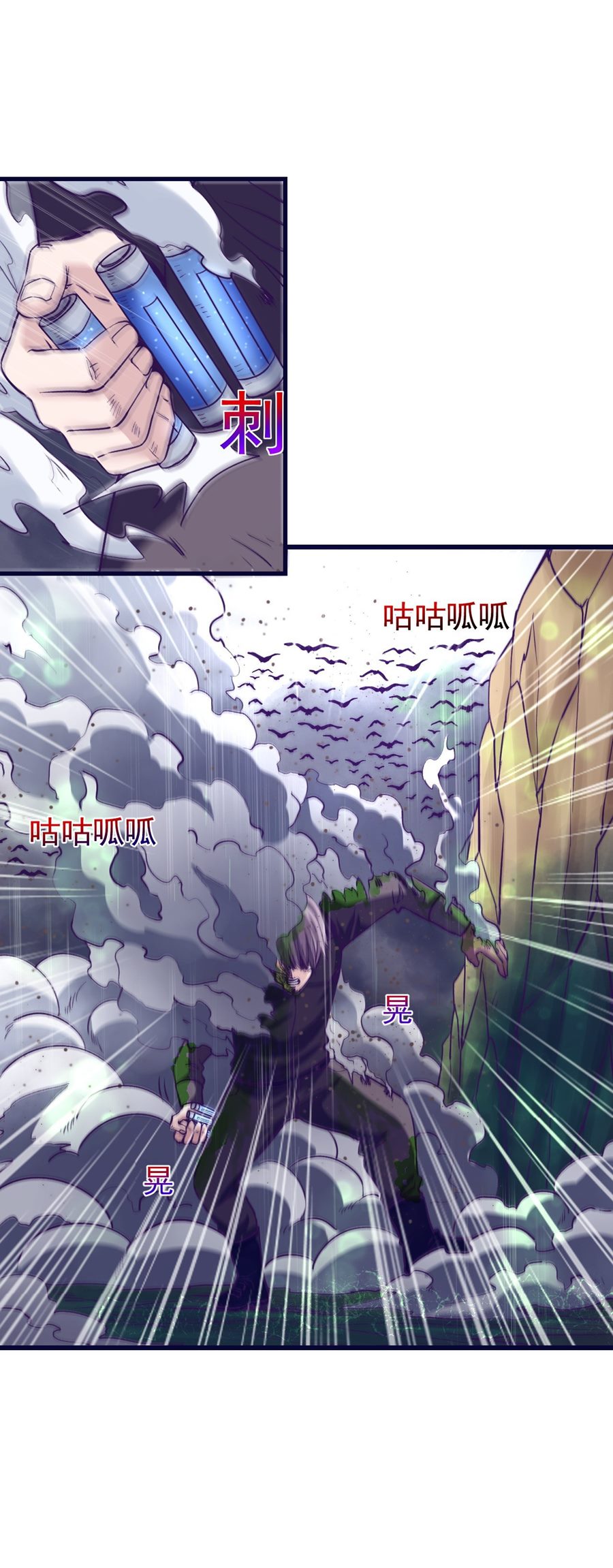 My Exclusive Dream World Adventures (My Exclusive Dreamworld Game) chapter 52