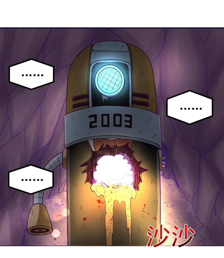 My Exclusive Dream World Adventures (My Exclusive Dreamworld Game) chapter 52