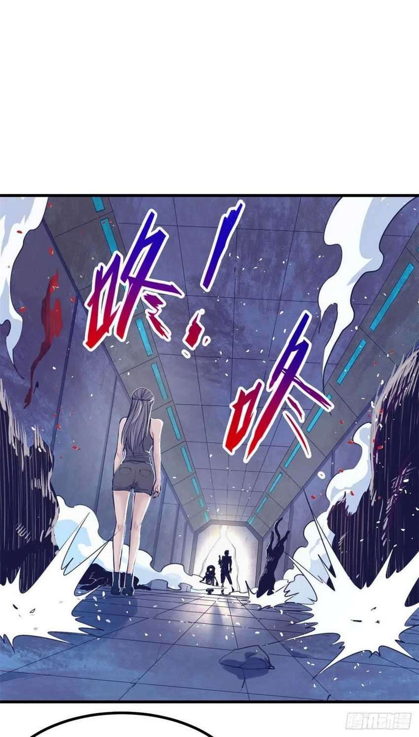 My Exclusive Dream World Adventures (My Exclusive Dreamworld Game) chapter 63