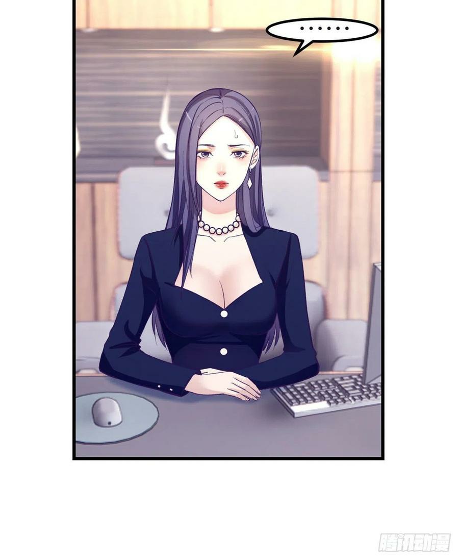 My Exclusive Dream World Adventures (My Exclusive Dreamworld Game) chapter 88