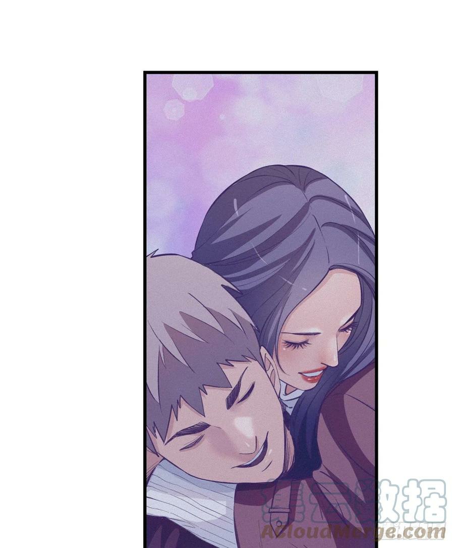 My Exclusive Dream World Adventures (My Exclusive Dreamworld Game) chapter 88
