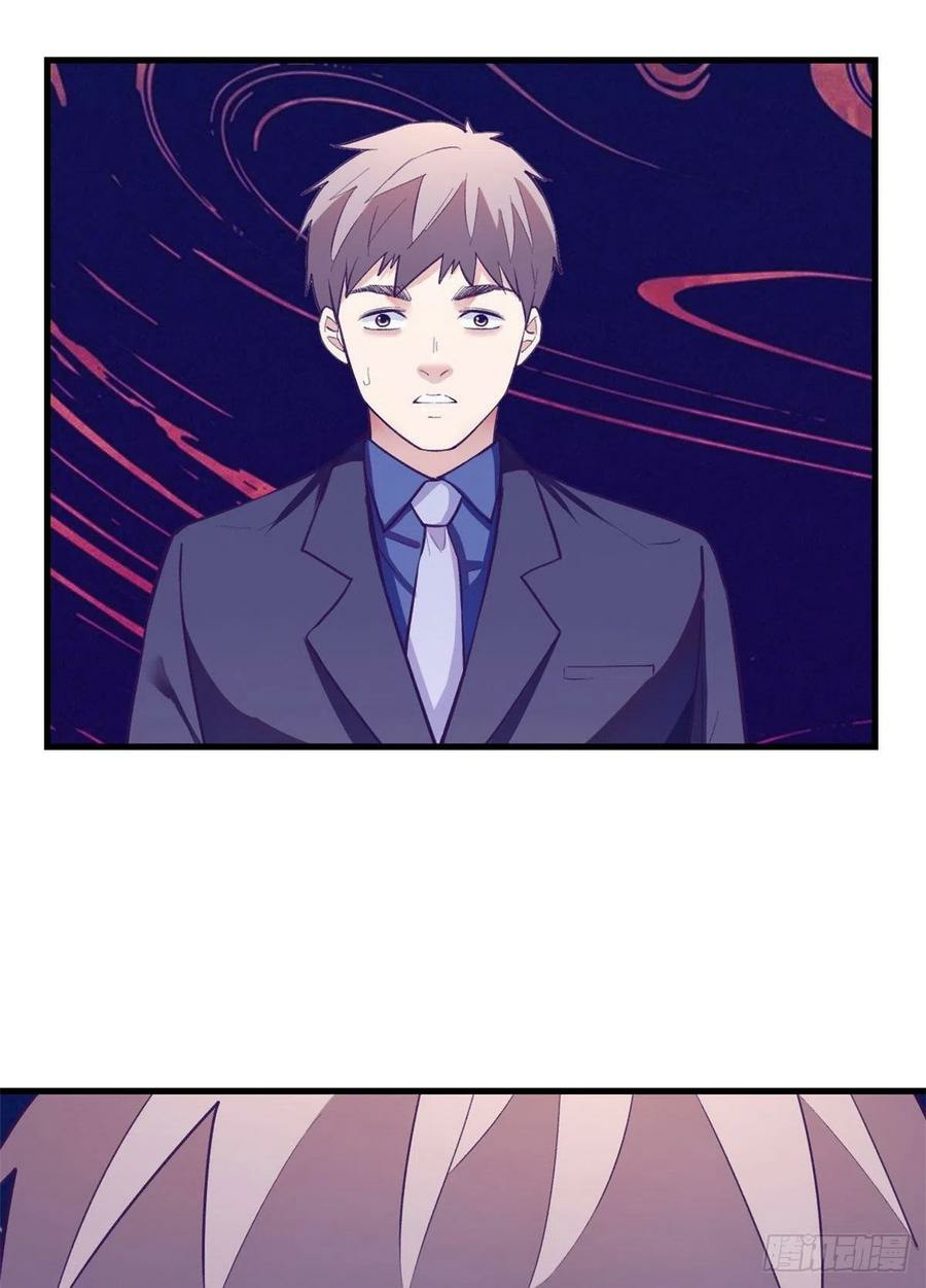 My Exclusive Dream World Adventures (My Exclusive Dreamworld Game) chapter 88