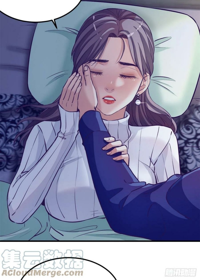 My Exclusive Dream World Adventures Chapter 94 Bahasa Indonesia