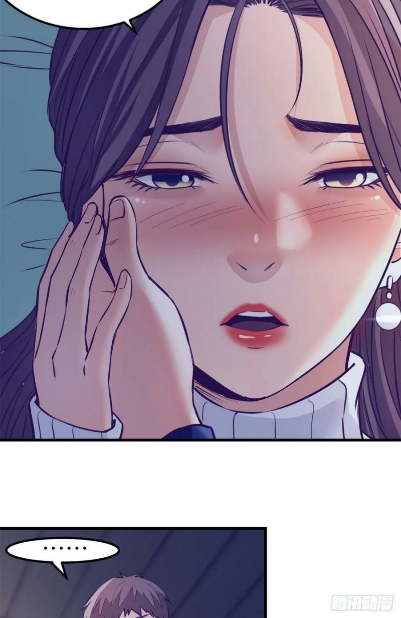 My Exclusive Dream World Adventures Chapter 94 Bahasa Indonesia