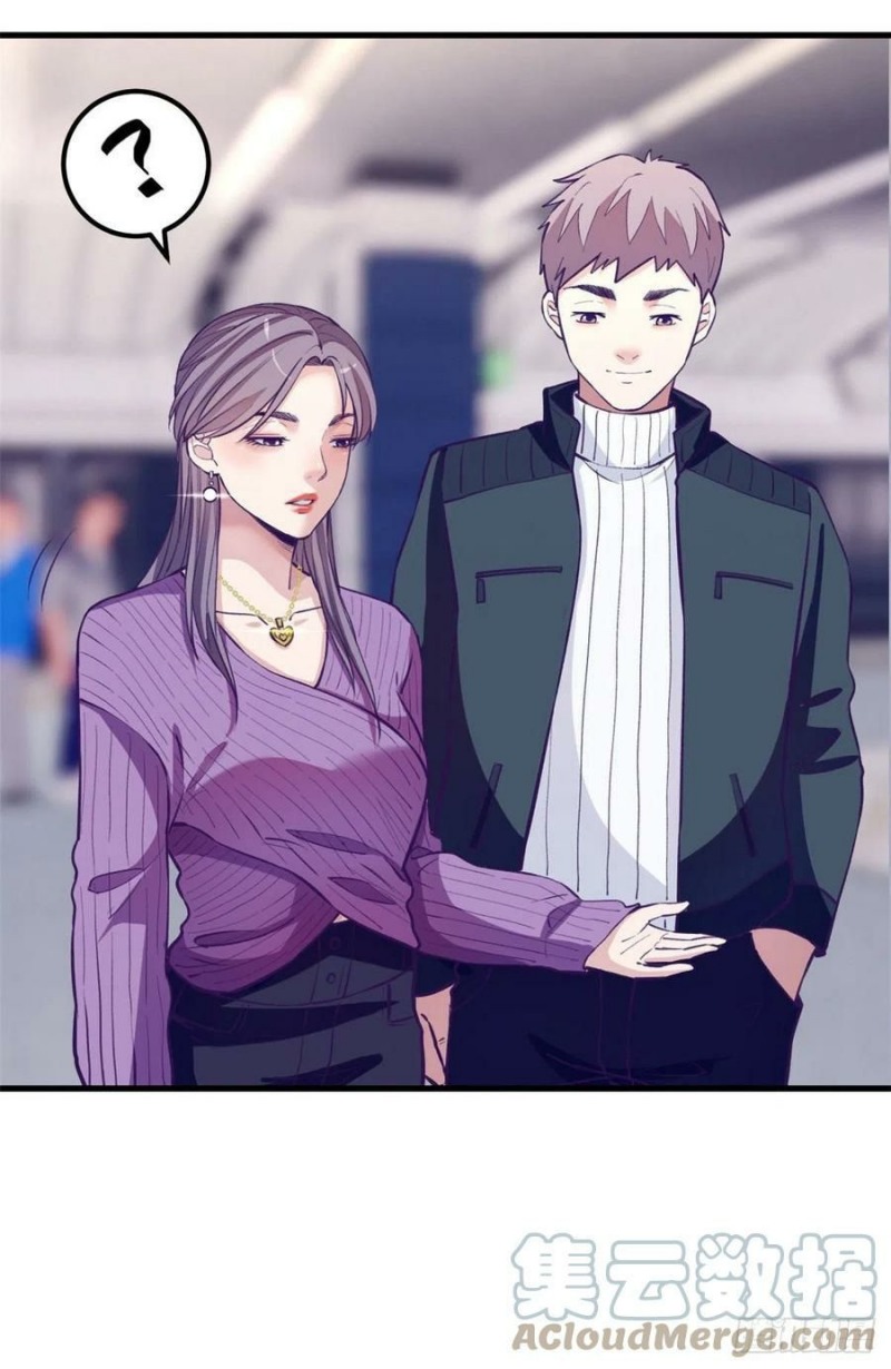 My Exclusive Dream World Adventures (My Exclusive Dreamworld Game) chapter 100