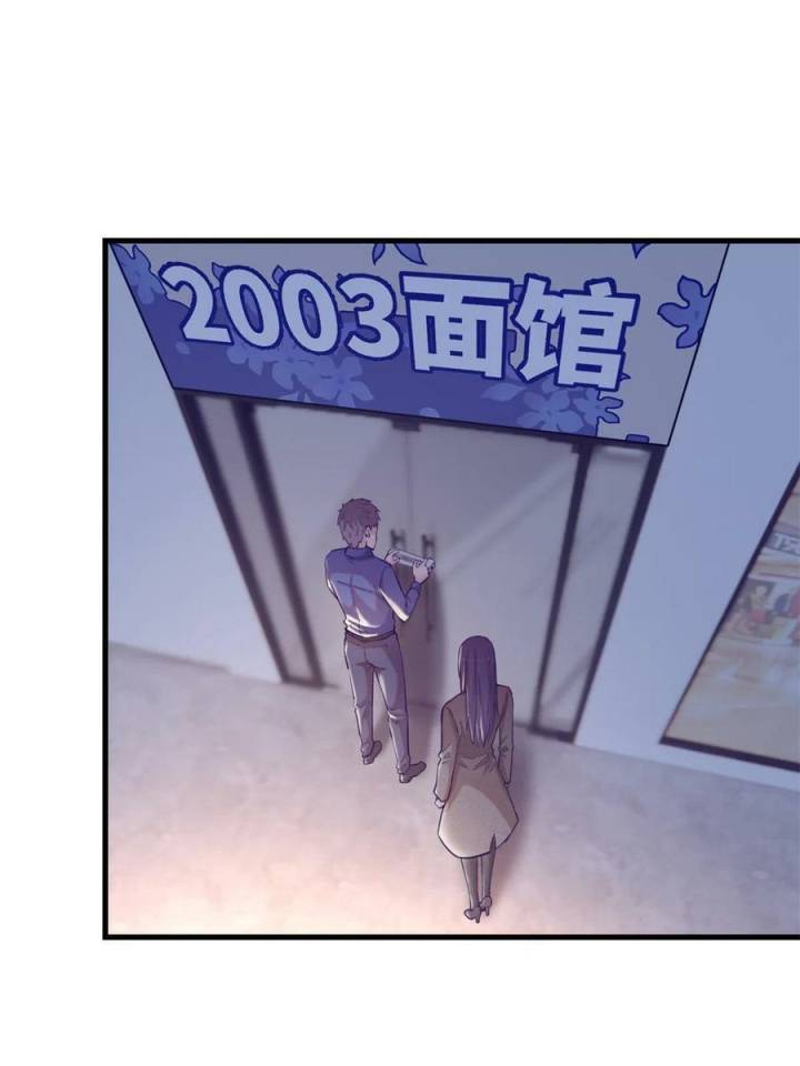 My Exclusive Dream World Adventures Chapter 133 Bahasa Indonesia