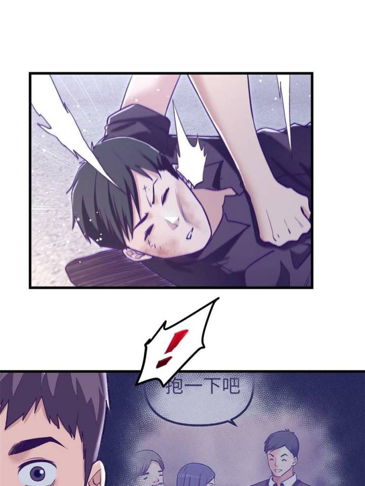 My Exclusive Dream World Adventures Chapter 196 Bahasa Indonesia