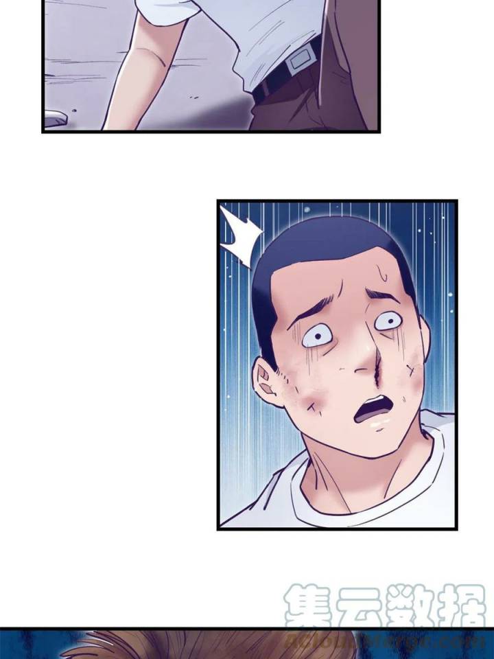 My Exclusive Dream World Adventures Chapter 196 Bahasa Indonesia