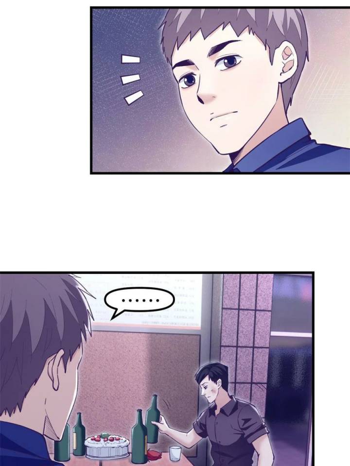 My Exclusive Dream World Adventures Chapter 196 Bahasa Indonesia