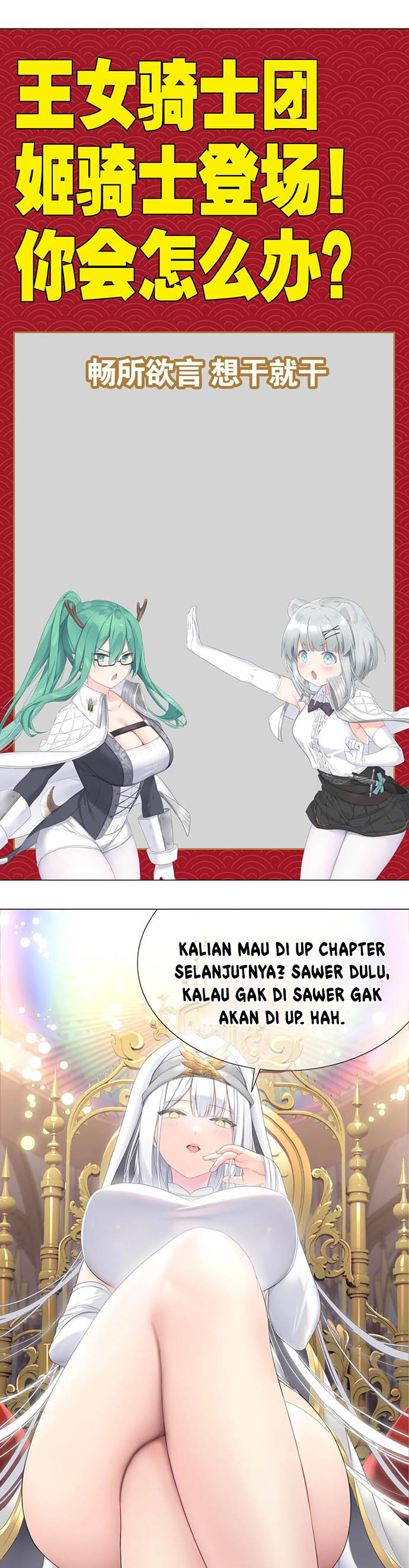 My Harem Grew So Large, I Was Forced to Ascend chapter 50