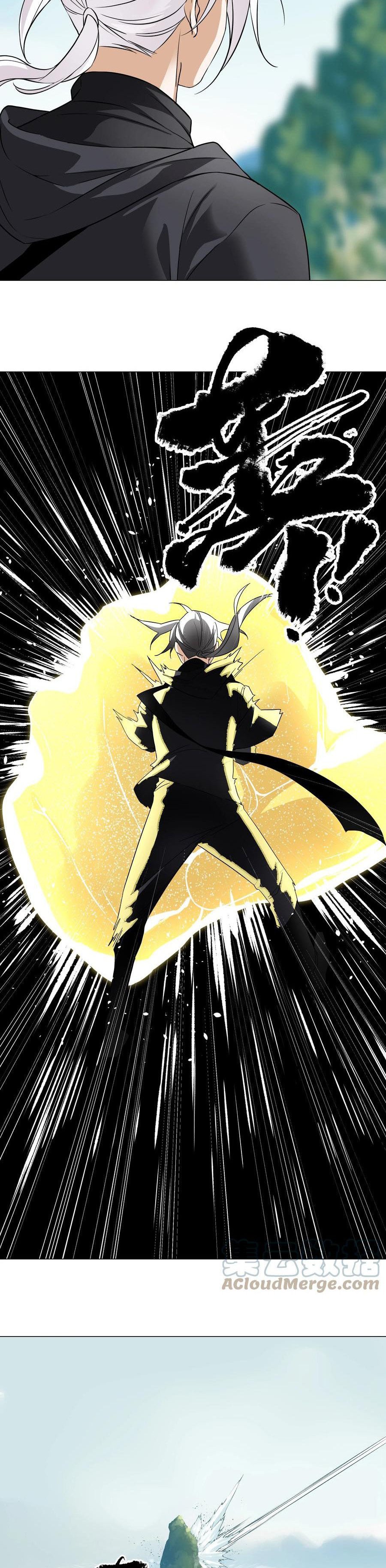 My Harem Grew So Large, I Was Forced to Ascend chapter 66
