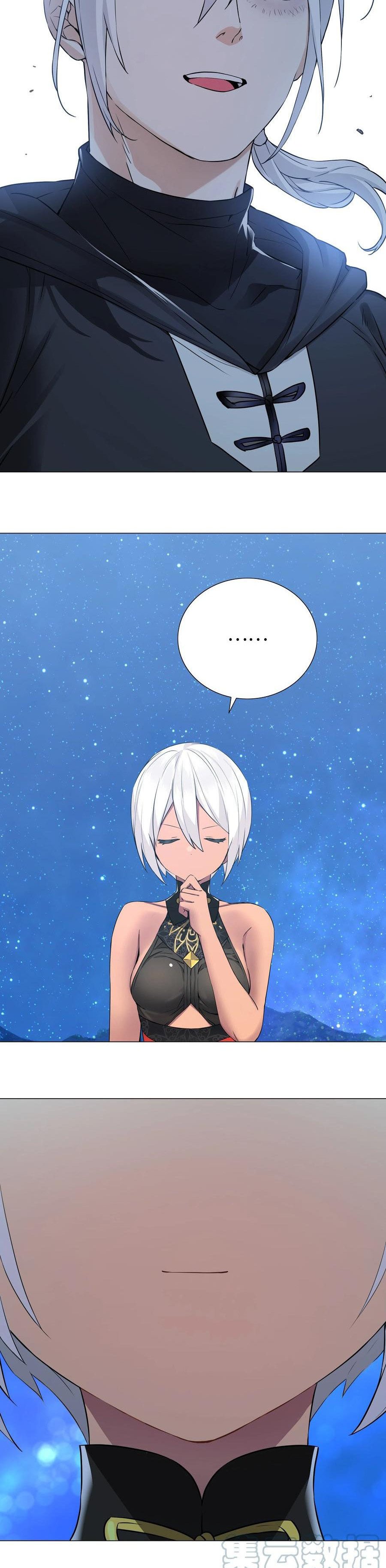 My Harem Grew So Large, I Was Forced to Ascend chapter 66