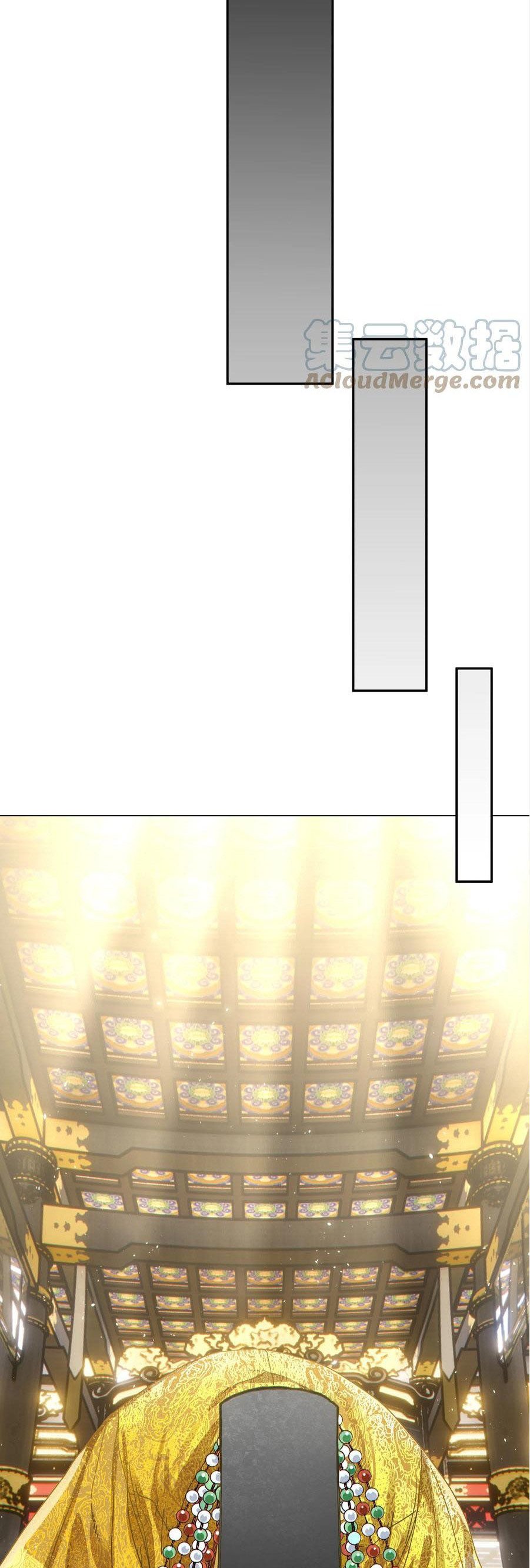 My Harem Grew So Large, I Was Forced to Ascend chapter 66