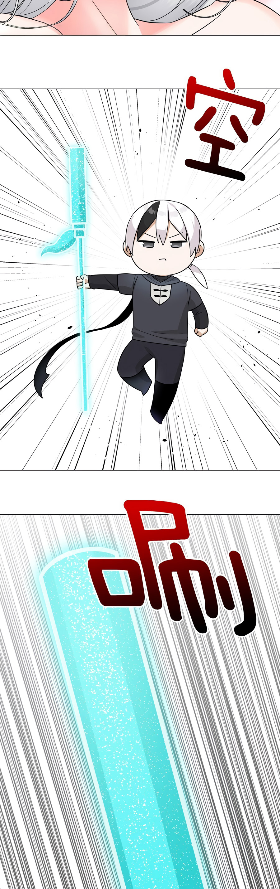 My Harem Grew So Large, I Was Forced to Ascend chapter 74