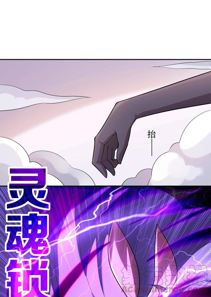 My Harem Is Entirely Female Demon Villains Chapter 15 Bahasa Indonesia