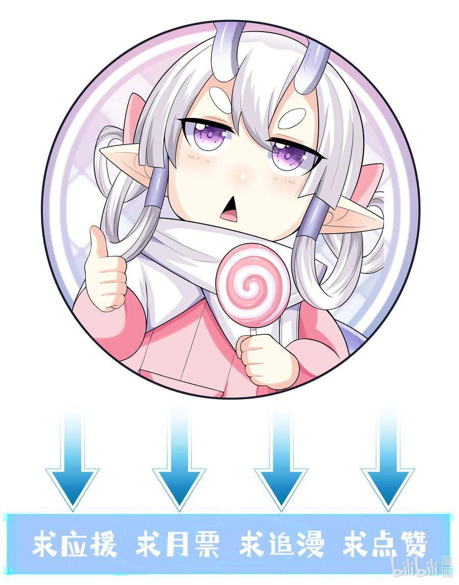 My Harem Is Entirely Female Demon Villains Chapter 15 Bahasa Indonesia