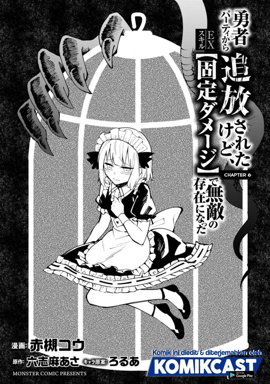 My Lover Was Stolen, And I Was Kicked Out Of The Hero’s Party Chapter 06.1 Bahasa Indonesia