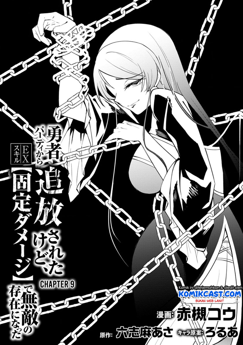 My Lover Was Stolen, And I Was Kicked Out Of The Hero’s Party, But I Awakened To The EX Skill “Fixed Damage” And Became Invincible. Now, Let’s Begin Some Revenge chapter 9