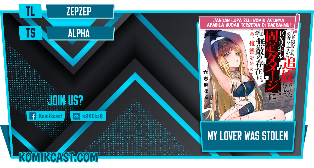 My Lover Was Stolen, And I Was Kicked Out Of The Hero’s Party, But I Awakened To The EX Skill “Fixed Damage” And Became Invincible. Now, Let’s Begin Some Revenge chapter 10