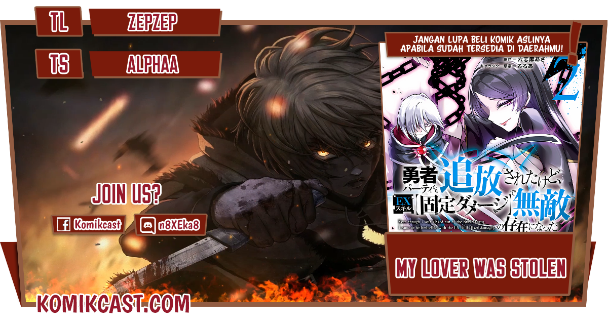My Lover Was Stolen, And I Was Kicked Out Of The Hero’s Party, But I Awakened To The EX Skill “Fixed Damage” And Became Invincible. Now, Let’s Begin Some Revenge chapter 14