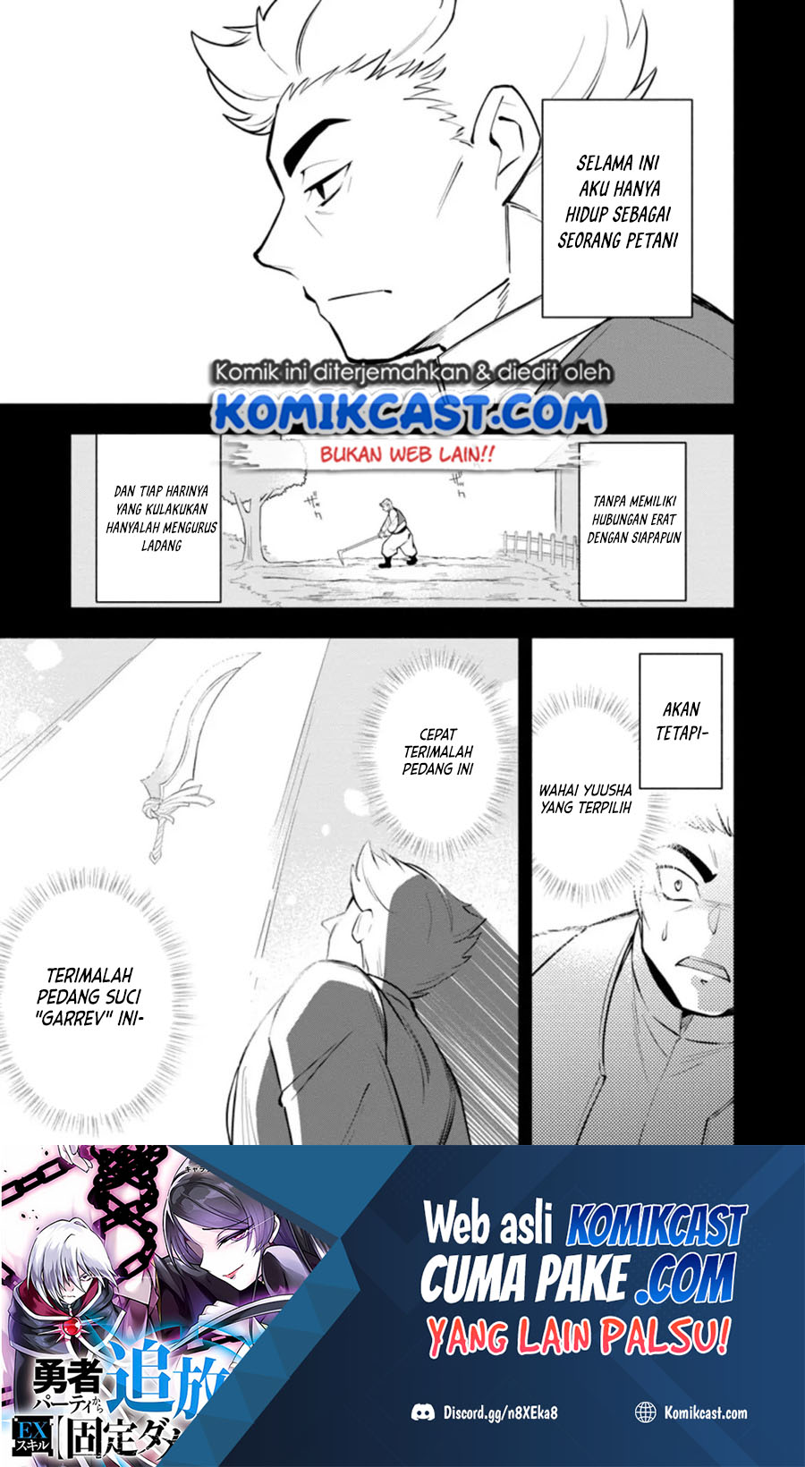 My Lover Was Stolen, And I Was Kicked Out Of The Hero’s Party, But I Awakened To The EX Skill “Fixed Damage” And Became Invincible. Now, Let’s Begin Some Revenge chapter 14