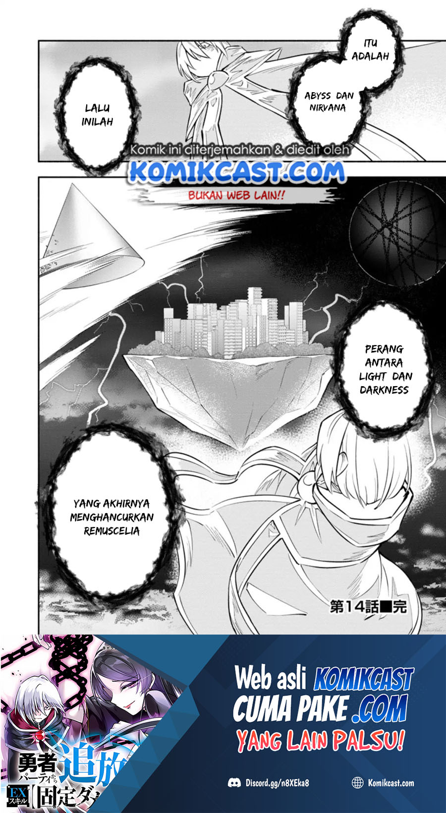 My Lover Was Stolen, And I Was Kicked Out Of The Hero’s Party, But I Awakened To The EX Skill “Fixed Damage” And Became Invincible. Now, Let’s Begin Some Revenge chapter 14