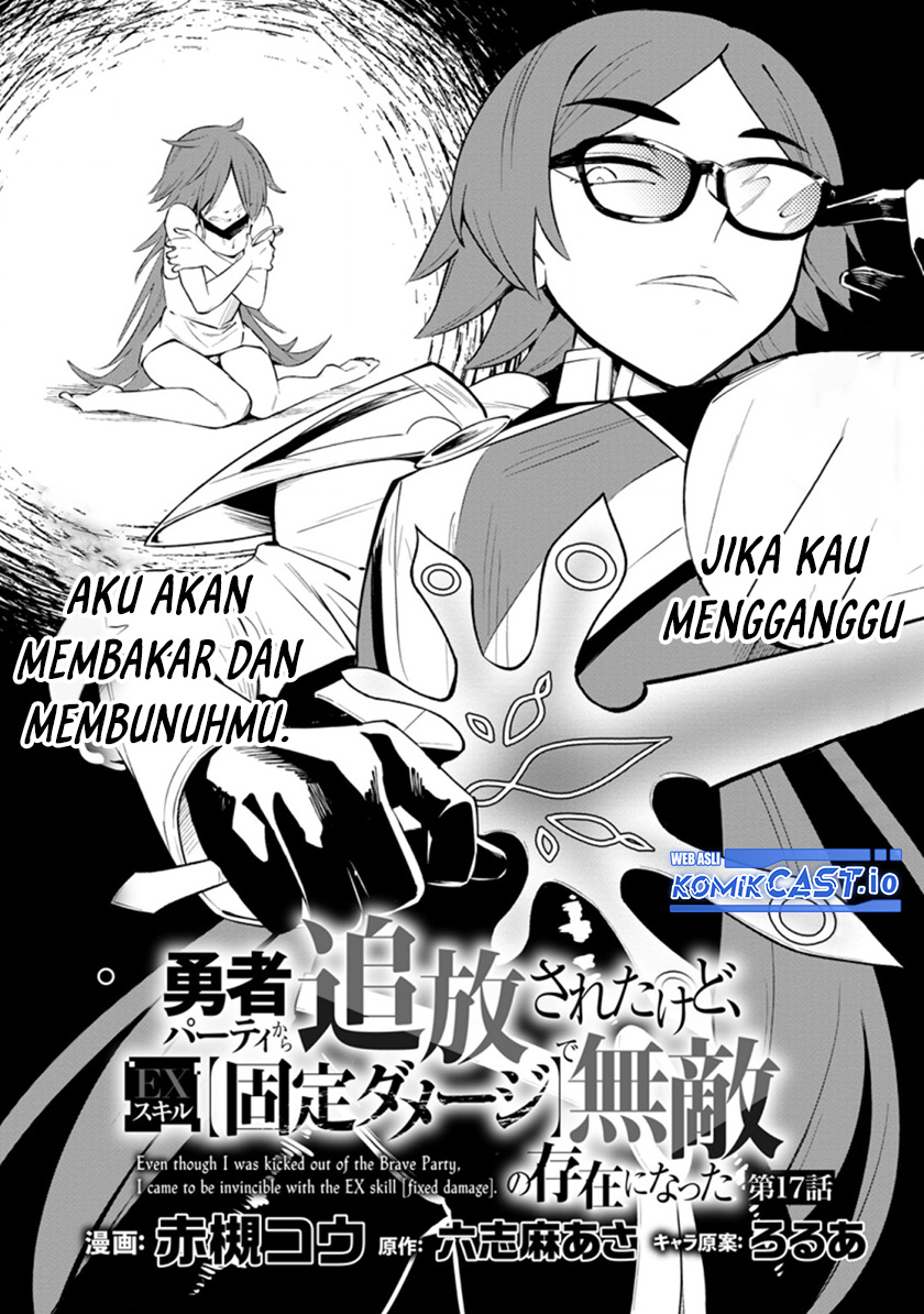 My Lover Was Stolen, And I Was Kicked Out Of The Hero’s Party, But I Awakened To The EX Skill “Fixed Damage” And Became Invincible. Now, Let’s Begin Some Revenge chapter 17