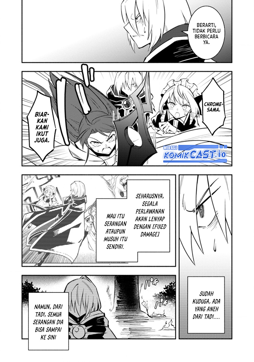 My Lover Was Stolen, And I Was Kicked Out Of The Hero’s Party, But I Awakened To The EX Skill “Fixed Damage” And Became Invincible. Now, Let’s Begin Some Revenge chapter 17