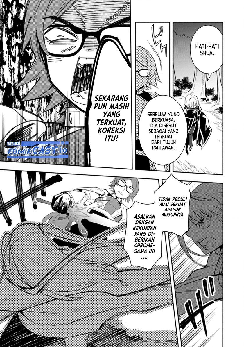 My Lover Was Stolen, And I Was Kicked Out Of The Hero’s Party, But I Awakened To The EX Skill “Fixed Damage” And Became Invincible. Now, Let’s Begin Some Revenge chapter 17