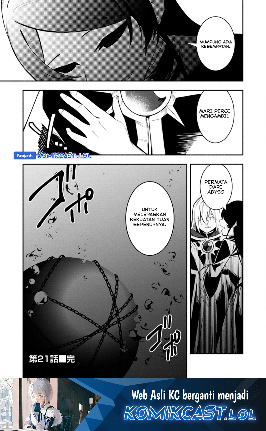 My Lover Was Stolen, And I Was Kicked Out Of The Hero’s Party, But I Awakened To The EX Skill “Fixed Damage” And Became Invincible. Now, Let’s Begin Some Revenge chapter 21