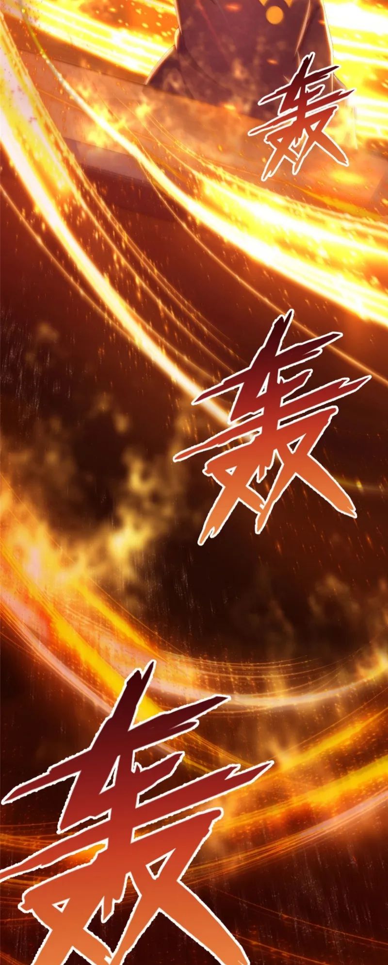 My Magician Enior chapter 2