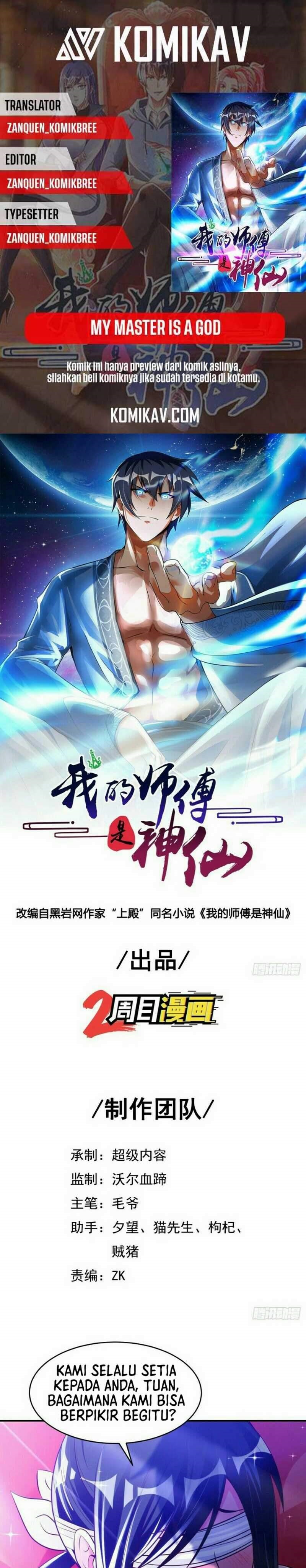 My Master Is A God (The Master Is Immortal) chapter 76