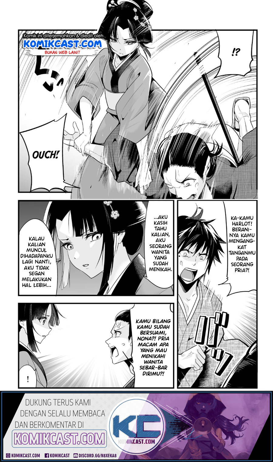 My New Wife Is Forcing Herself to Smile chapter 5