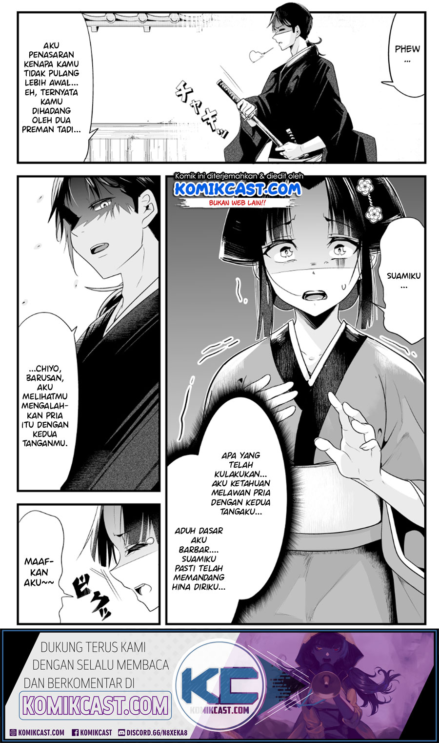 My New Wife Is Forcing Herself to Smile chapter 5